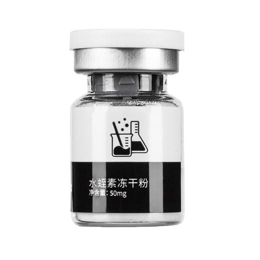 「水蛭素冻干粉」「水蛭素冻干粉」淡化色素沉着  改善熬夜熊猫眼  旅行装 商品图1