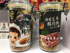 KJ  高品轩海苔芝麻猪肉酥、儿童猪肉酥300g