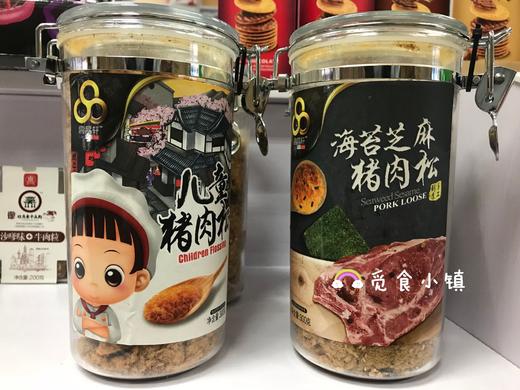 KJ  高品轩海苔芝麻猪肉酥、儿童猪肉酥300g 商品图0
