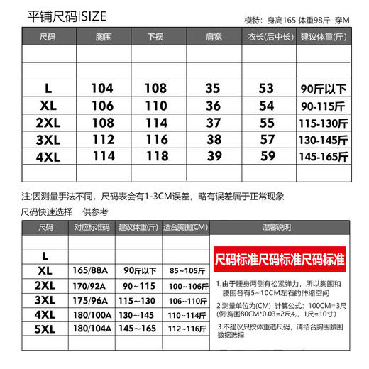 秋冬羽绒棉马甲女加绒2020新款轻薄修身短款内穿保暖内胆贴身背心 商品图3