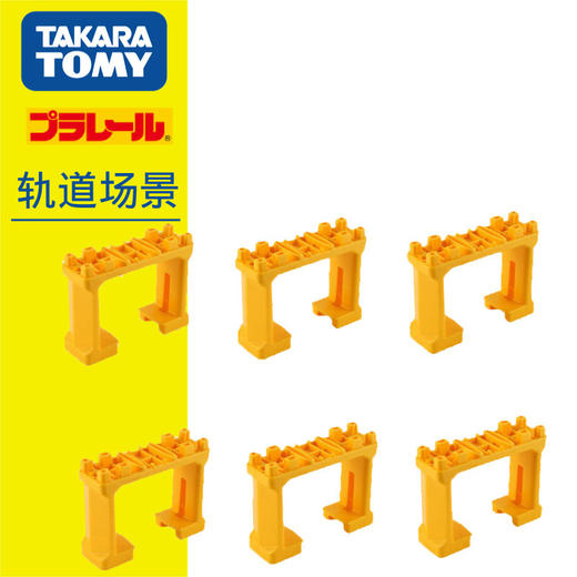 多美卡  644873    火车世界 J-14桥墩 商品图1