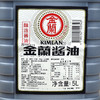 台湾原装进口无添加色素金兰酱油/金兰油膏 5L 商品缩略图2