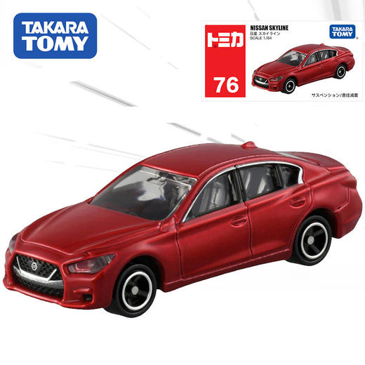 多美卡  158271   仿真车76#—08 商品图1