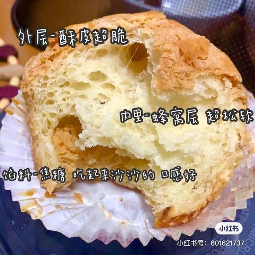 【山姆代购周日取】菠萝奶酥，一盒810g*6个，代购不接受退单。 商品图6