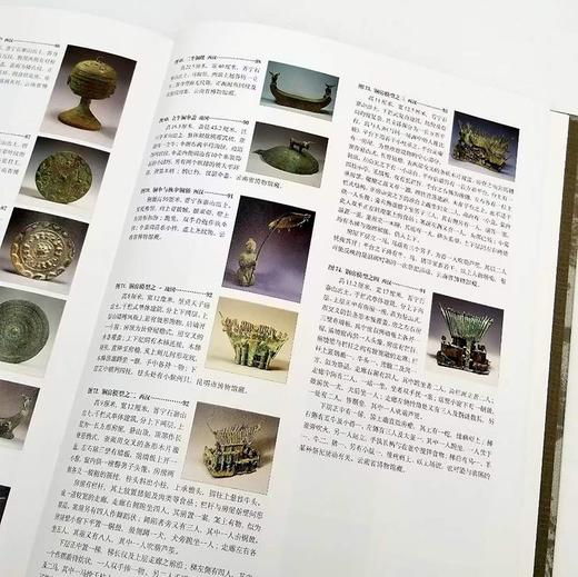 《滇国青铜艺术》16开精装豪华函套版 商品图6
