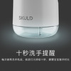 瑞典进口SKULD升级款自动洗手机 S2儿童智能泡沫肥皂盒子液器【自动感应，宝宝爱上洗手】 商品缩略图3