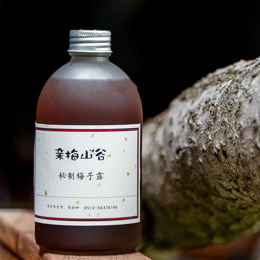 〔苏州直发包邮32〕秘制青梅露/梅子 商品图6