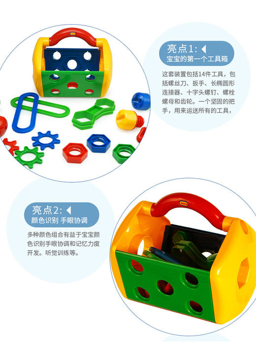 英国tolo工具箱组合 商品图2