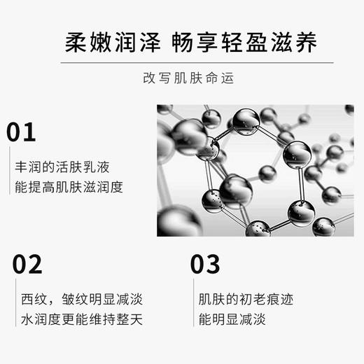 专柜960  SK2骨胶原乳液100ml 搭配神仙水使用 商品图2