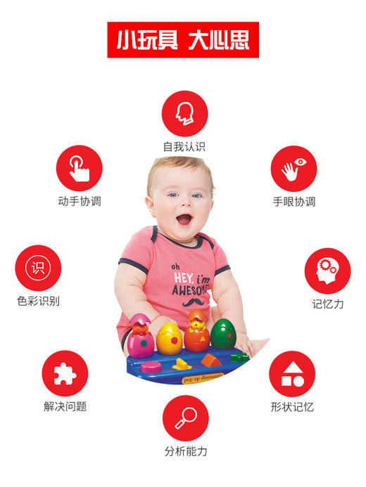 Tolo弹跳玩具组泰迪熊恐龙 商品图1