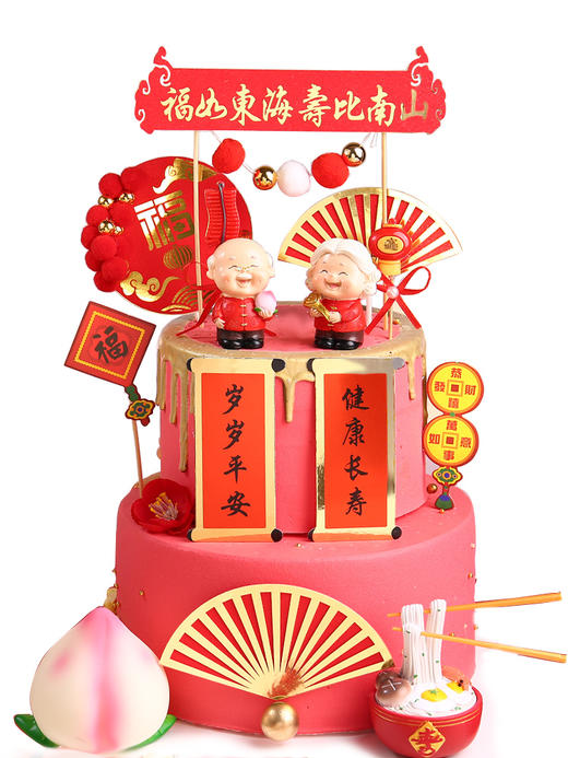 【甜久荟 祝寿蛋糕】如意长寿 无化学添加 动物脂淡奶油 低糖 好吃又健康祝福祝寿 商品图0