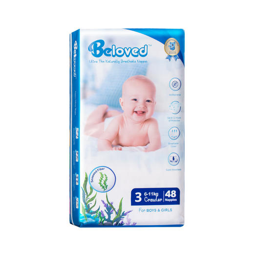 澳大利亚Beloved婴儿海藻纸尿裤宝宝尿不湿超薄透气干爽4包/箱 商品图4