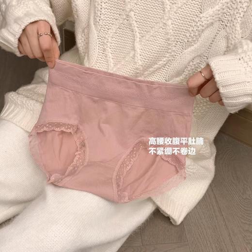 新品，石墨烯暖宫收腹裤无痕kang菌导湿内裤女中腰提臀蕾丝三角裤暖暖裤 商品图3