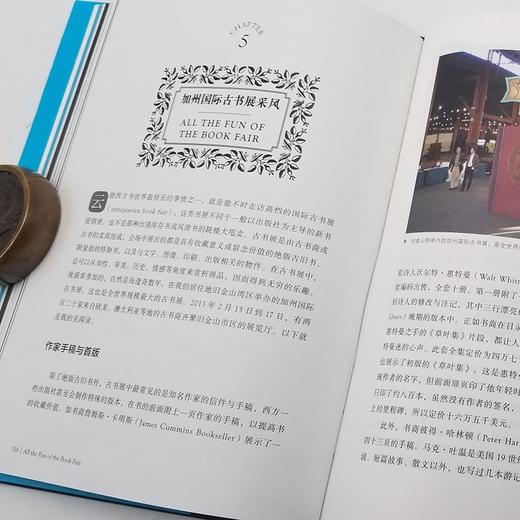 《四季访书》陕西金文 商品图3