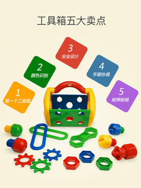 英国tolo工具箱组合