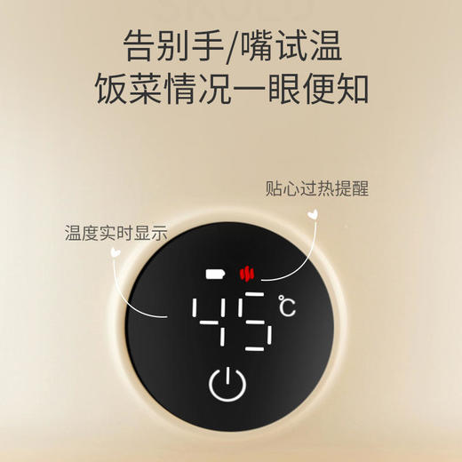 瑞典进口SKULD智能恒温碗K3(液晶显示） 商品图3