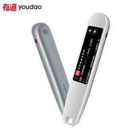 网易有道词典笔3    ZJ