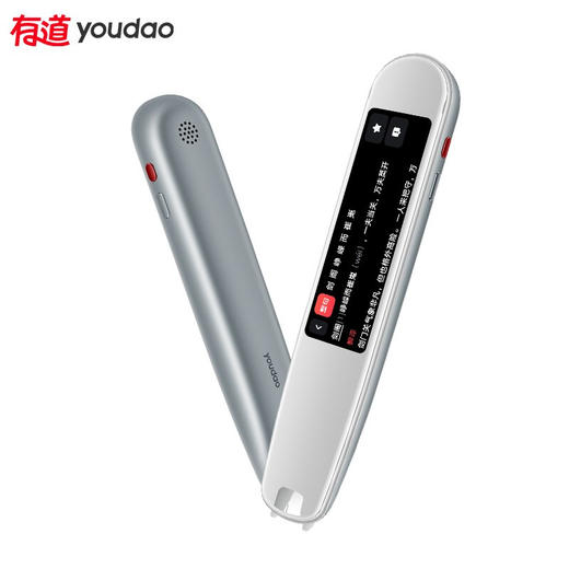 网易有道词典笔3    ZJ 商品图0