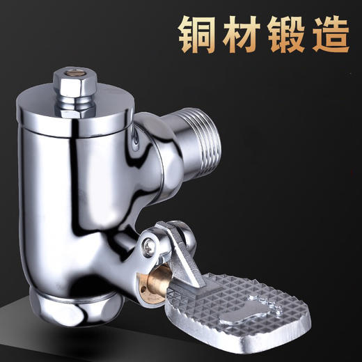 SQ：1616转角脚踏 大 商品图0