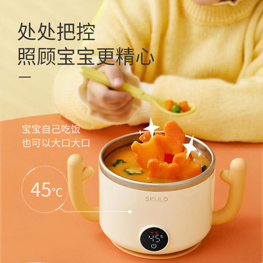 瑞典进口SKULD智能恒温碗K3(液晶显示） 商品图2
