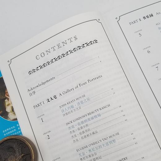 《四季访书》陕西金文 商品图2