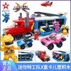 积分兑换星钻迷你特工队X重卡弗特露西赛米麦克斯变形汽车飞机积木玩具全 商品缩略图2