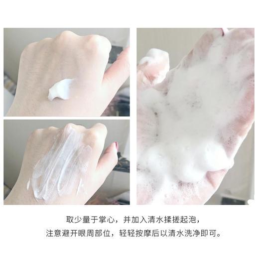 现货▲Chanel香奈儿山茶花新版三合一洗面奶 温和深层清洁150ml 商品图2