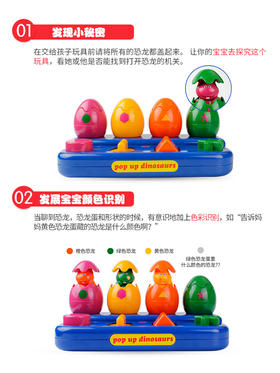 Tolo弹跳玩具组泰迪熊恐龙