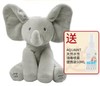 babyGUND菲比小象躲猫猫会唱歌毛绒玩偶【GUND】 商品缩略图0