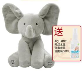 babyGUND菲比小象躲猫猫会唱歌毛绒玩偶【GUND】