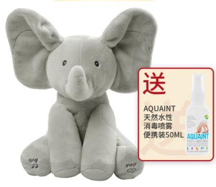 babyGUND菲比小象躲猫猫会唱歌毛绒玩偶【GUND】 商品图0
