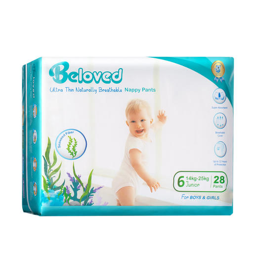 澳大利亚Beloved婴幼儿海藻拉拉裤尿不湿超薄透气干爽舒适4包/箱 商品图4