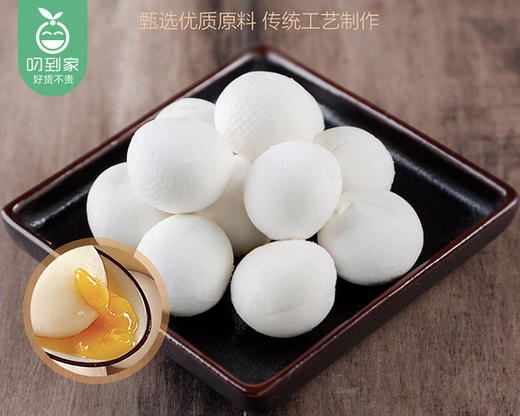 【预售-2月24日配送】广州酒家流沙凤凰汤圆/1包（320g，16粒） 商品图3