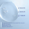 娇兰 水合青春保湿精华(50ml) 商品缩略图3