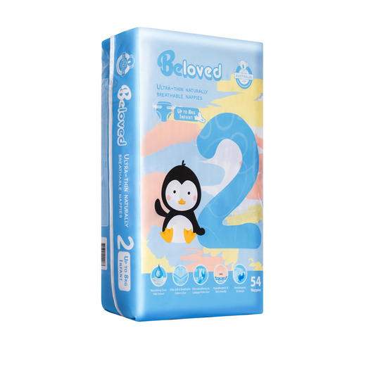 澳洲Beloved 原装进口婴儿山羊奶纸尿裤宝宝尿不湿超薄透气（同尺码4包/箱） 商品图4