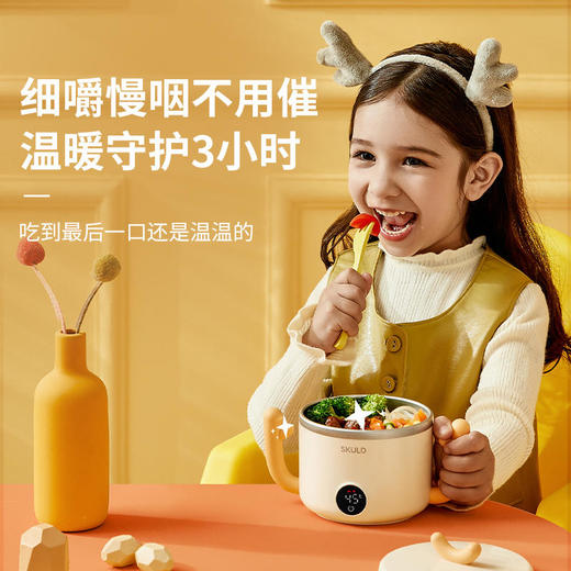 瑞典进口SKULD智能恒温碗K3(液晶显示） 商品图1