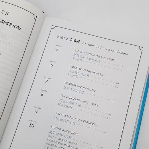 《四季访书》陕西金文 商品图1