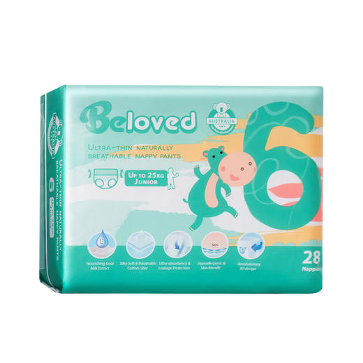 【双十二】澳大利亚Beloved儿童山羊奶拉拉裤婴儿宝宝尿不湿超薄干爽（同码4包/箱） 商品图4