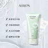 ALBION澳尔滨/奥碧虹优活润透泡沫洁面霜 商品缩略图0