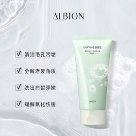 ALBION澳尔滨/奥碧虹优活润透泡沫洁面霜