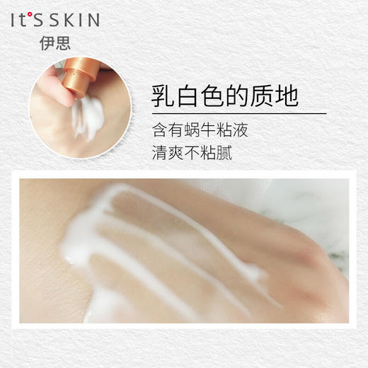 It's skin伊思红参乳140ml 商品图2