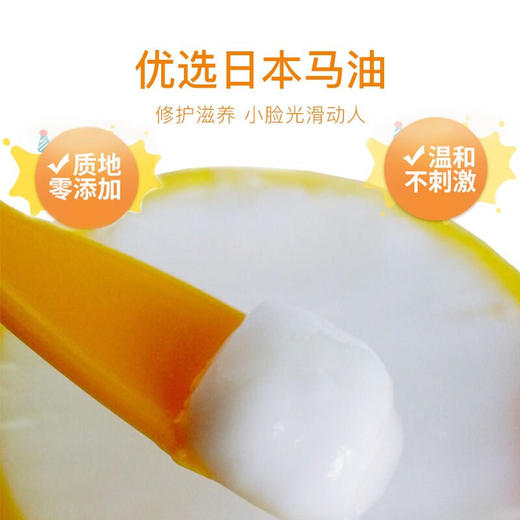 日本fueki福而可婴幼儿面霜小黄脸50g 商品图3