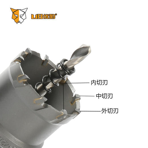 【中档合金】开孔器 商品图1