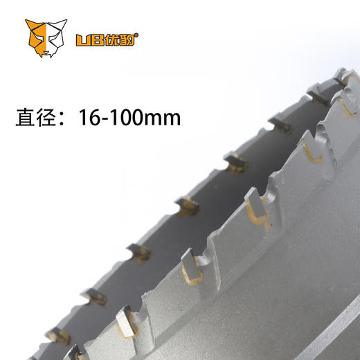 【中档合金】开孔器 商品图4