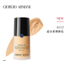 【全新】Armani/阿玛尼大师造型紧颜粉底液轻薄持久保湿遮瑕 商品缩略图6