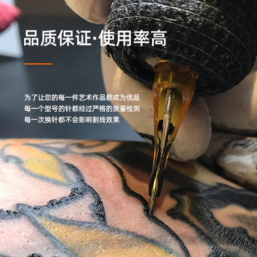 闪电长针空心针  专业纹身针 商品图3