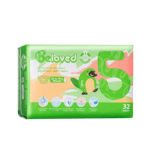 【双十二】澳大利亚Beloved儿童山羊奶拉拉裤婴儿宝宝尿不湿超薄干爽（同码4包/箱） 商品图3