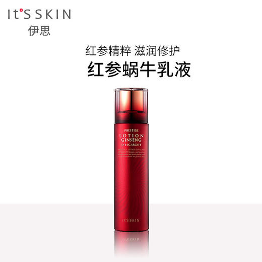 It's skin伊思红参乳140ml 商品图0