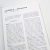 《滇国青铜艺术》16开精装豪华函套版 商品缩略图7