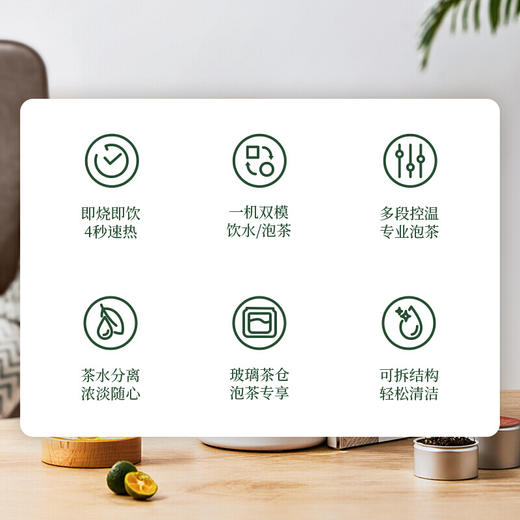 鸣盏即热茶饮机 电水壶 自动上水 泡茶饮水二合一 MZ-906 商品图8